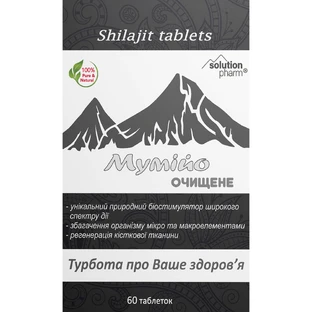 Мумие натуральное очищенное Solution Pharm таблетки №60