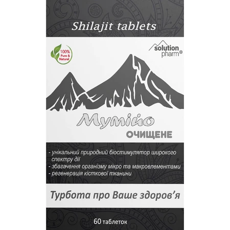 Мумие натуральное очищенное Solution Pharm таблетки №60: цены и характеристики