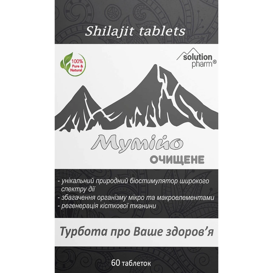 Мумие натуральное очищенное Solution Pharm таблетки №60: цены и характеристики