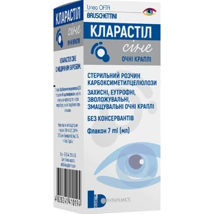Кларастил Сине капли глазные по 7 мл во флаконе.
