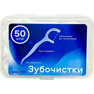 Набір пластикових зубочисток Greenwich Tooth Picks TTH02 із зубною ниткою гострий кінчик 50 шт 