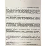 Ангио Мен порошок для нормализации функционирования репродуктивной системы по 5 г №14 : цены и характеристики
