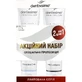 Набор зубных паст Dentissimo Complete Care 75 мл + Pro-Whitening 75 мл 