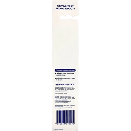 Зубная щетка Greenwich Universal toothbrush KLL036 универсальная средней жесткости №1: цены и характеристики