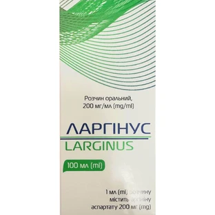 Ларгінус розчин оральний 200 мг/мл банка 100 мл