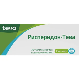Рисперидон-Тева таблетки покрыты пленочной оболочкой по 2 мг.