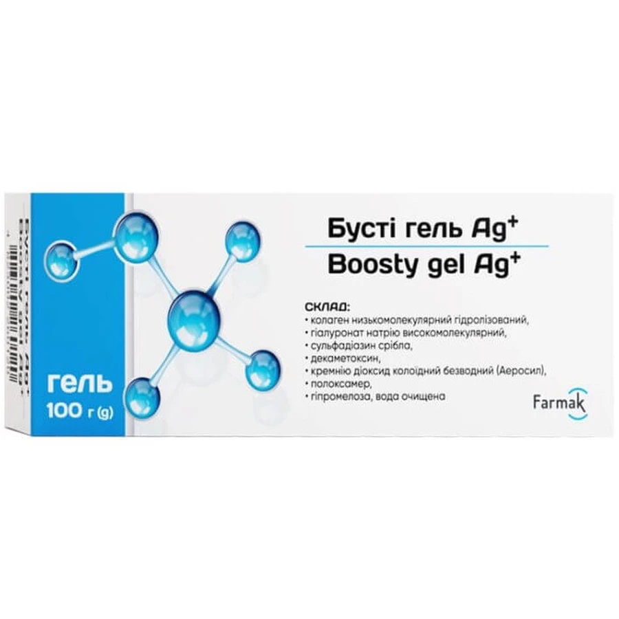 Бусти гель Ag+ (Boosty gel Ag+) туба 100 г: цены и характеристики