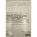 Нікардипін розчин для ін'єкцій 10 мг/10 мл в ампулах по 10 мл №10: ціни та характеристики