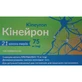 Кінейрон капсули тв. по 75 мг №21 (7х3)