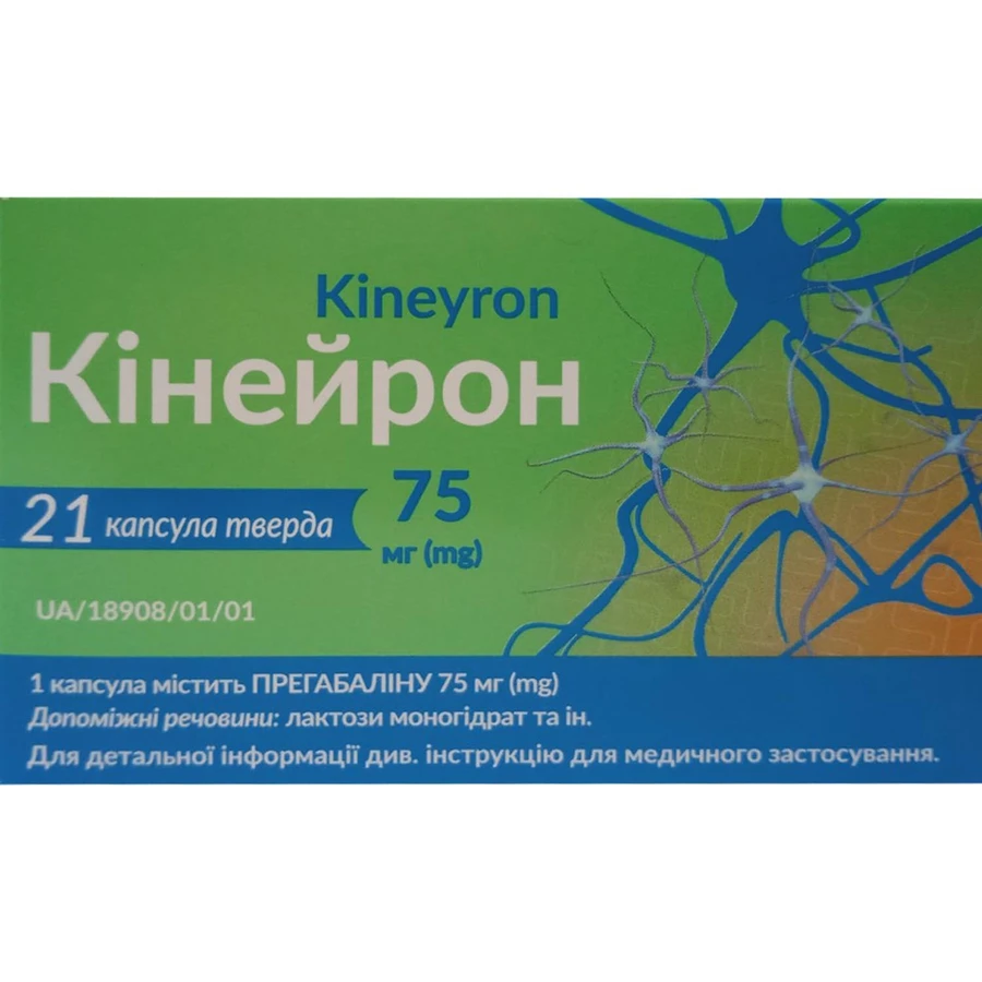 Кінейрон капсули тв. по 75 мг №21 (7х3): ціни та характеристики