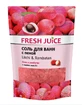 Соль для ванн Fresh Juice Litchi & Rambutan 500 г