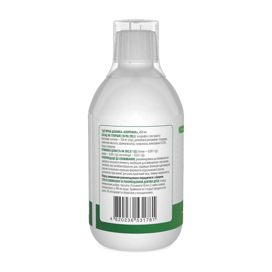 Хлорофіл рідкий Biotus Chlorophyll Liquid, 450 мл: ціни та характеристики