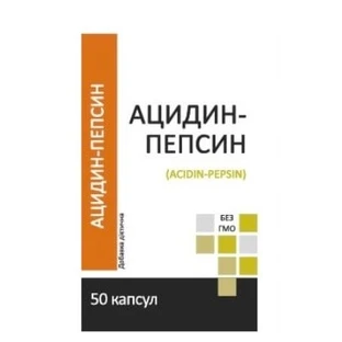 Ацидин-Пепсин капсули №50