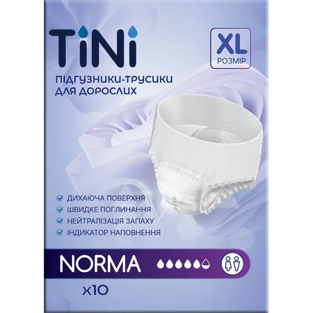 Підгузки-трусики для дорослих TіNі Norma, розмір XL, 10 штук: ціни та характеристики