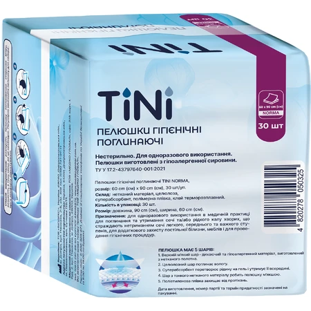 Пелюшки гігієнічні поглинаючі TiNi Norma 60х90 см, 30 шт.: ціни та характеристики