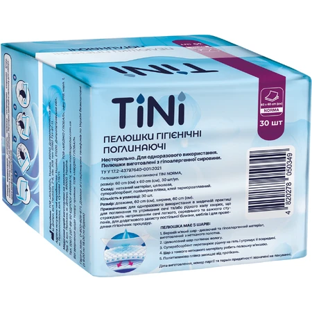 Пелюшки гігієнічні поглинаючі TiNi Norma 60х60 см, 30 шт.: ціни та характеристики