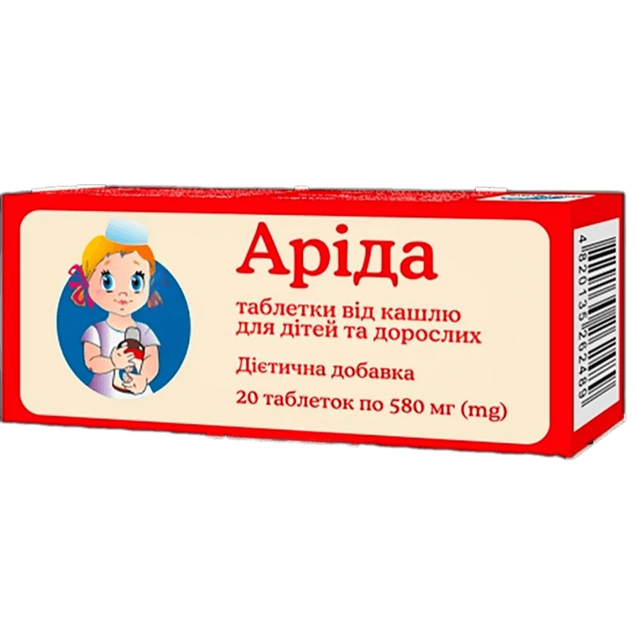 Аріда таблетки №20: ціни та характеристики