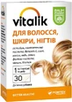 Віталік для волосся, шкіри, нігтів Baum Pharm капсули №30
