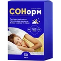 Сонорм капсулы №30