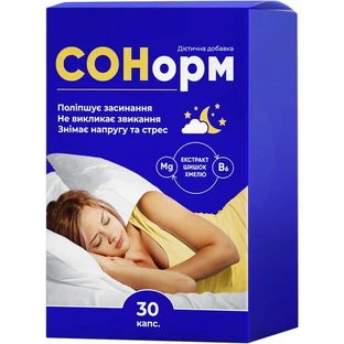 Сонорм капсули №30