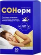 Сонорм капсули №30