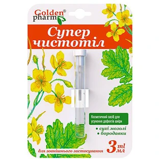 Средство косметическое  Golden Pharm Суперчистотел для устранения дефектов кожи, 3 мл
