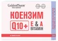 Коензим Q10 Golden Pharm капсули, №30