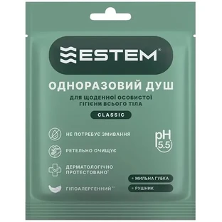 Сухой душ одноразовый для ежедневной гигиены тела Estem Classic №1