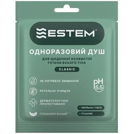 Сухой душ одноразовый для ежедневной гигиены тела Estem Classic №1: цены и характеристики