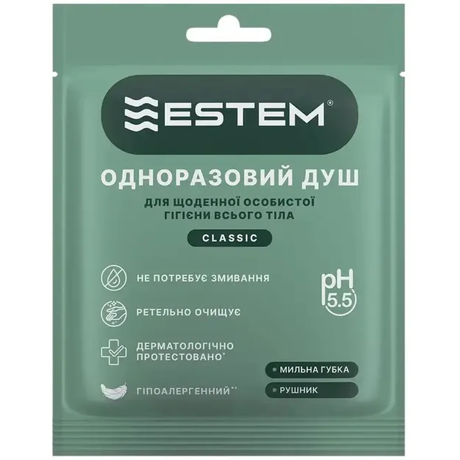 Сухой душ одноразовый для ежедневной гигиены тела Estem Classic №1: цены и характеристики