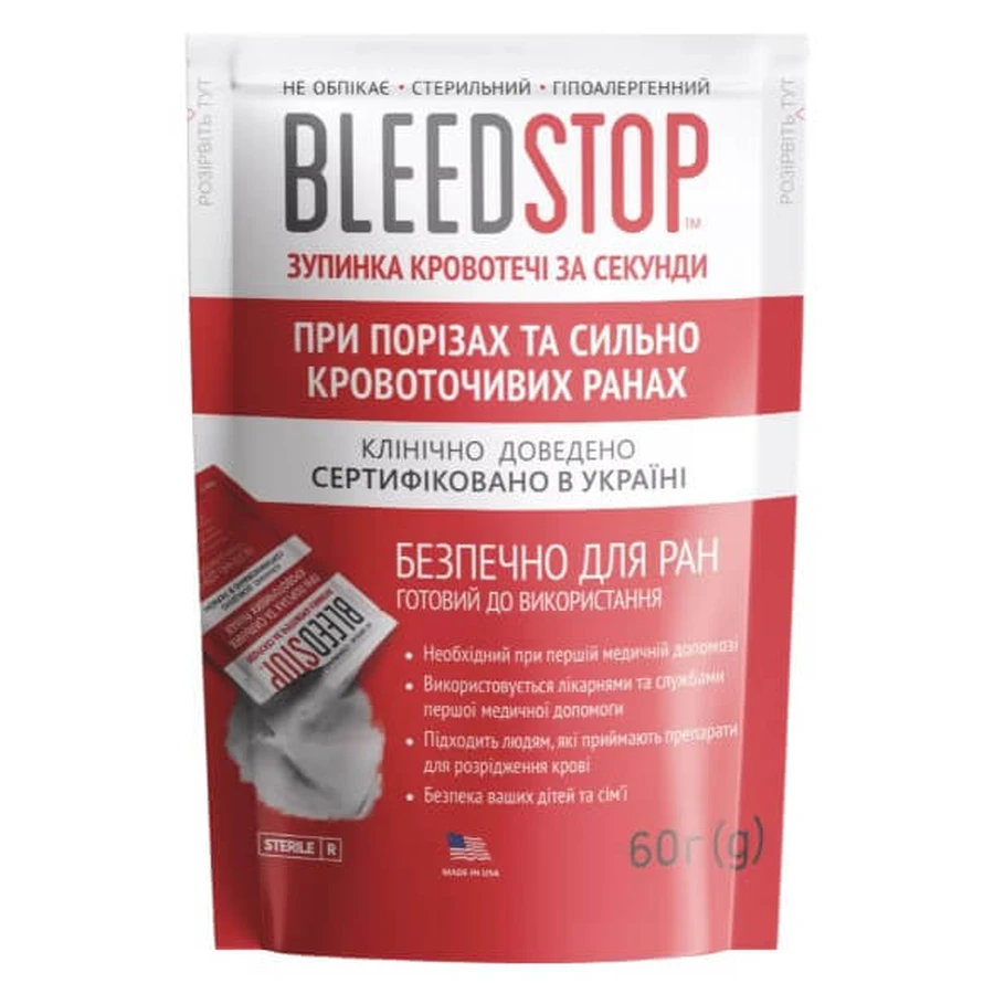 Гемостатичний порошок BleedStop, 60 г: ціни та характеристики