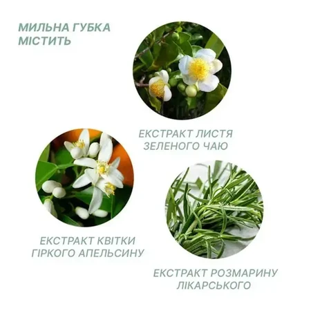 Сухий душ одноразовий для щоденної гігієни всього тіла Estem Comfort №1: ціни та характеристики