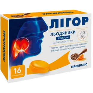 Лігор льодяники для горла з прополісом, №16
