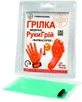 Грелка медицинская Фармасорбе РукиГрей, блистер