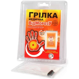 Грілка медична Фармасорбе від морозу, блістер