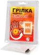 Грелка медицинская Фармасорбе от мороза, блистер