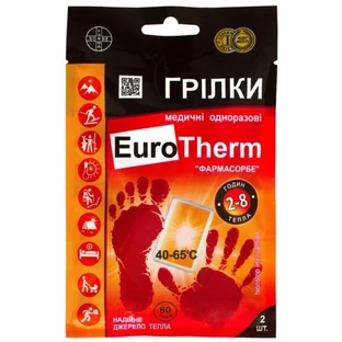 Грелки медицинские Фармасорбе EuroTherm одноразовые, 2 шт
