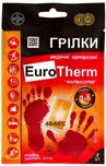 Грілки медичні Фармасорбе EuroTherm одноразові, 2 шт