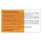 Оливита Экстра Д3 4000 капсулы №60: цены и характеристики
