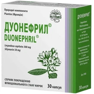 Дуонефрил капсулы для улучшения состояния почек №30