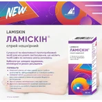 Ламискин спрей накожный 10 мг/г флакон 30 мл: цены и характеристики