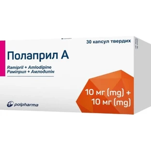 Полаприл А капсули тверді по 10 мг/10 мг №30