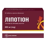 Ліпотіон таблетки, в/плів. обол. по 600 мг №30 (10х3): ціни та характеристики