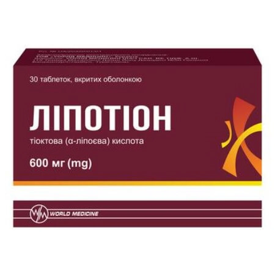 Ліпотіон таблетки, в/плів. обол. по 600 мг №30 (10х3): ціни та характеристики