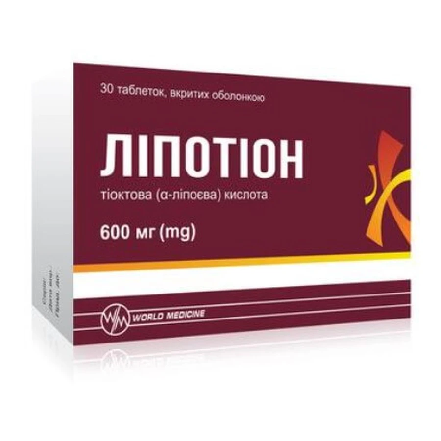 Ліпотіон таблетки, в/плів. обол. по 600 мг №30 (10х3): ціни та характеристики