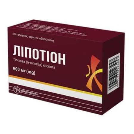 Ліпотіон таблетки, в/плів. обол. по 600 мг №30 (10х3): ціни та характеристики