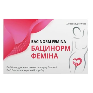 Бацинорм Фемина VitaCore капсулы №30 (10х3)