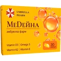 МеDейна амбрела фарм капсули, №30