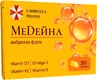 МеDейна амбрела фарм капсулы, №30
