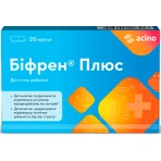 Біфрен Плюс 550 мг капсули №20 (10х2): ціни та характеристики